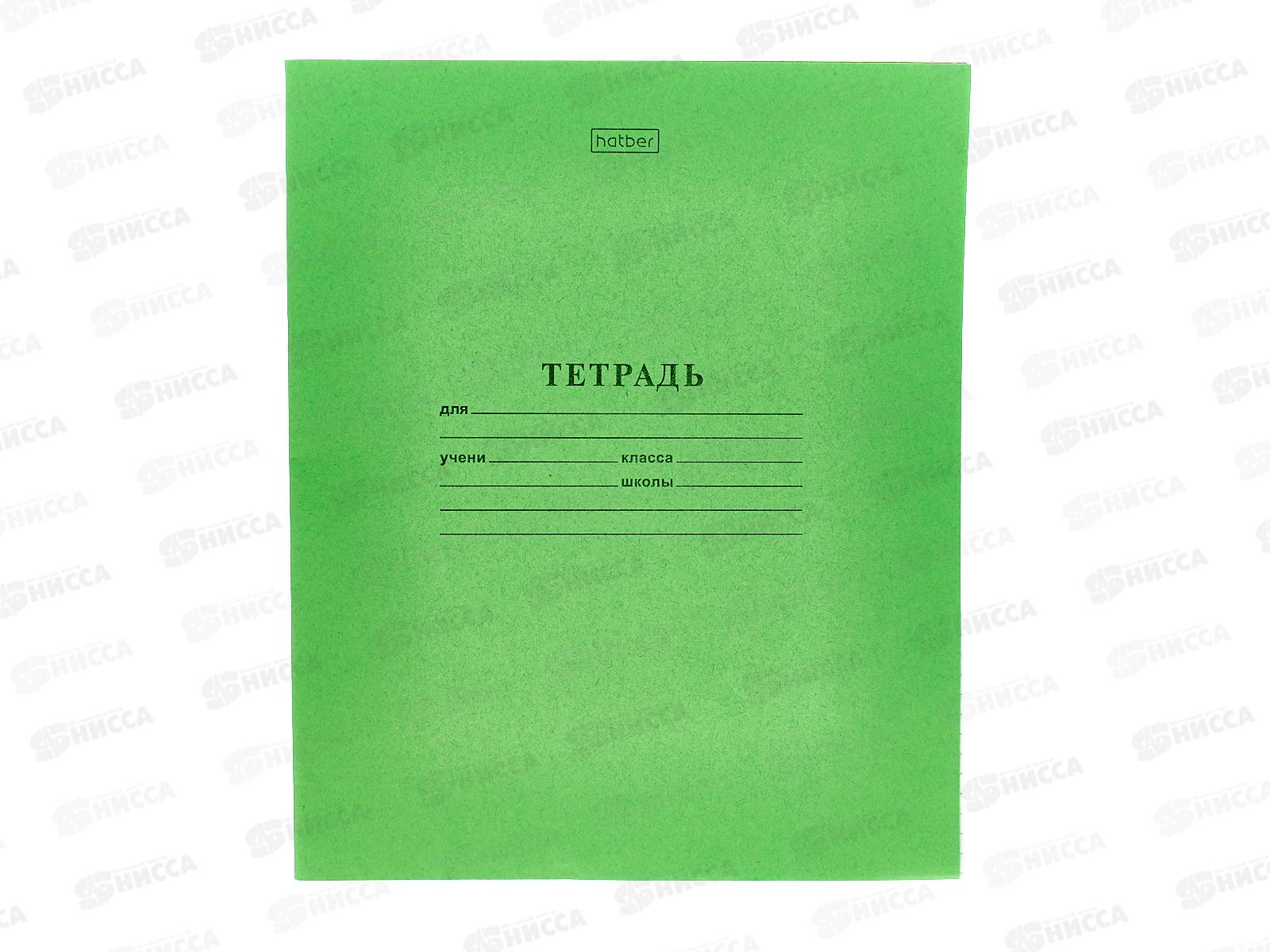 Тетрадь 12 листов клетка Hatber зеленая обложка,  05112*20/360