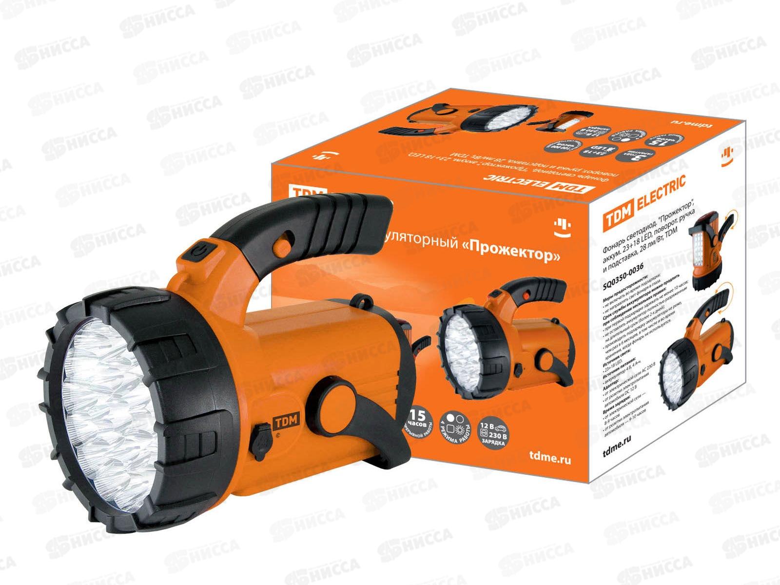 Фонарь TDM Прожектор, аккумулятор 23+18LED, поворот.ручка, 28лм/Вт, 0036