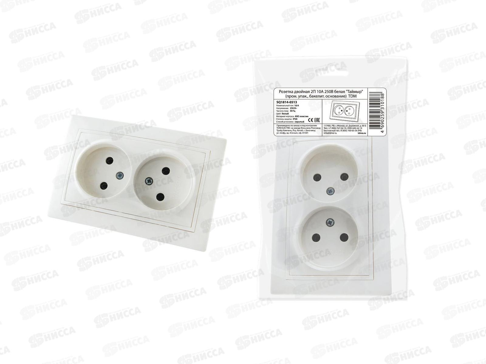 Розетка TDM двойная скрытой установки 10А 250В белая Таймыр бакелитовая 0513