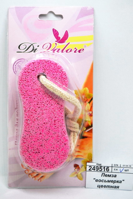 Пемза &quotвосьмерка&quot цветная 9*4*1,7см 110-001 *25