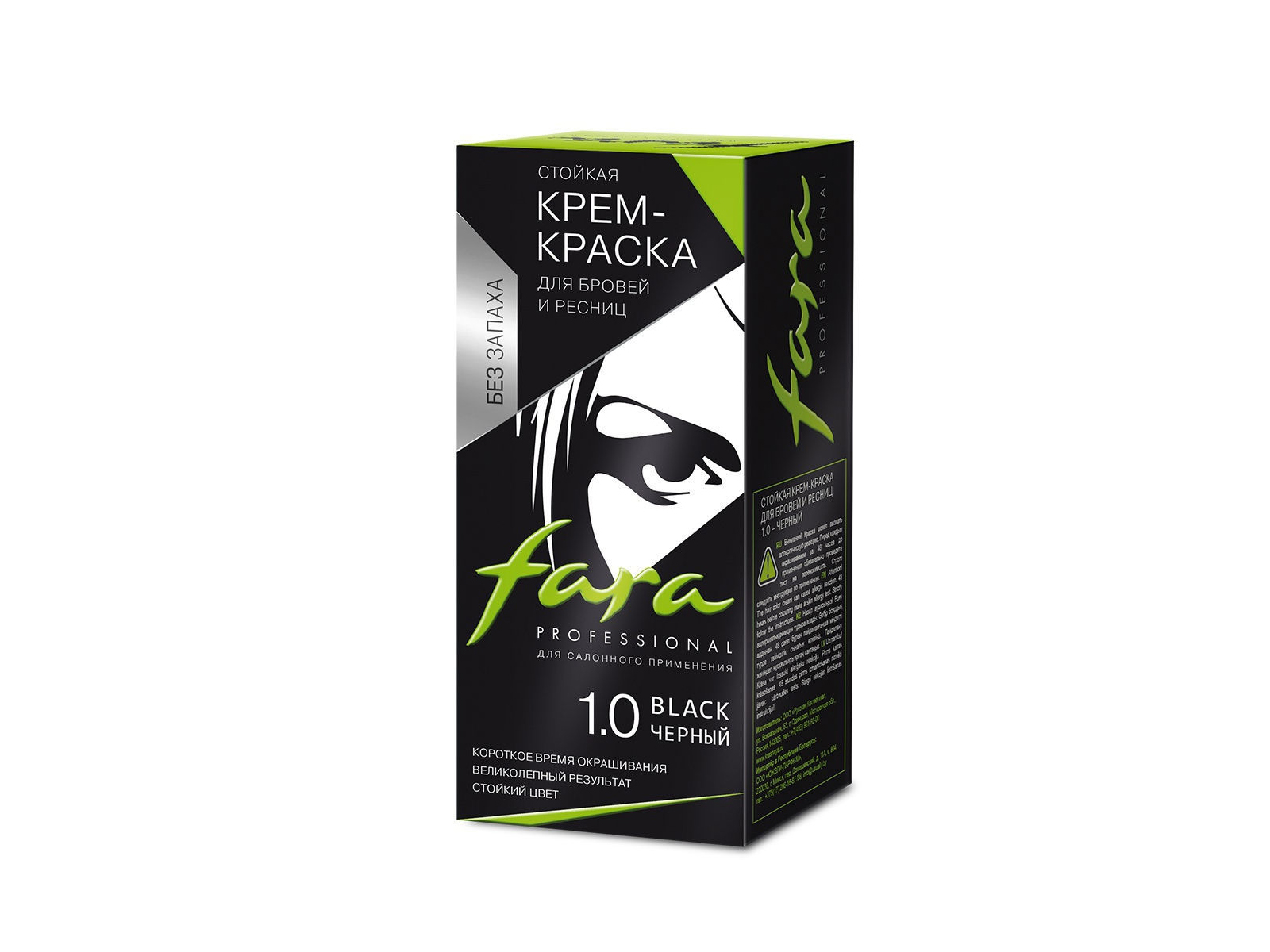 ФАРА крем-краска для бровей и ресниц №1,0 черный *12