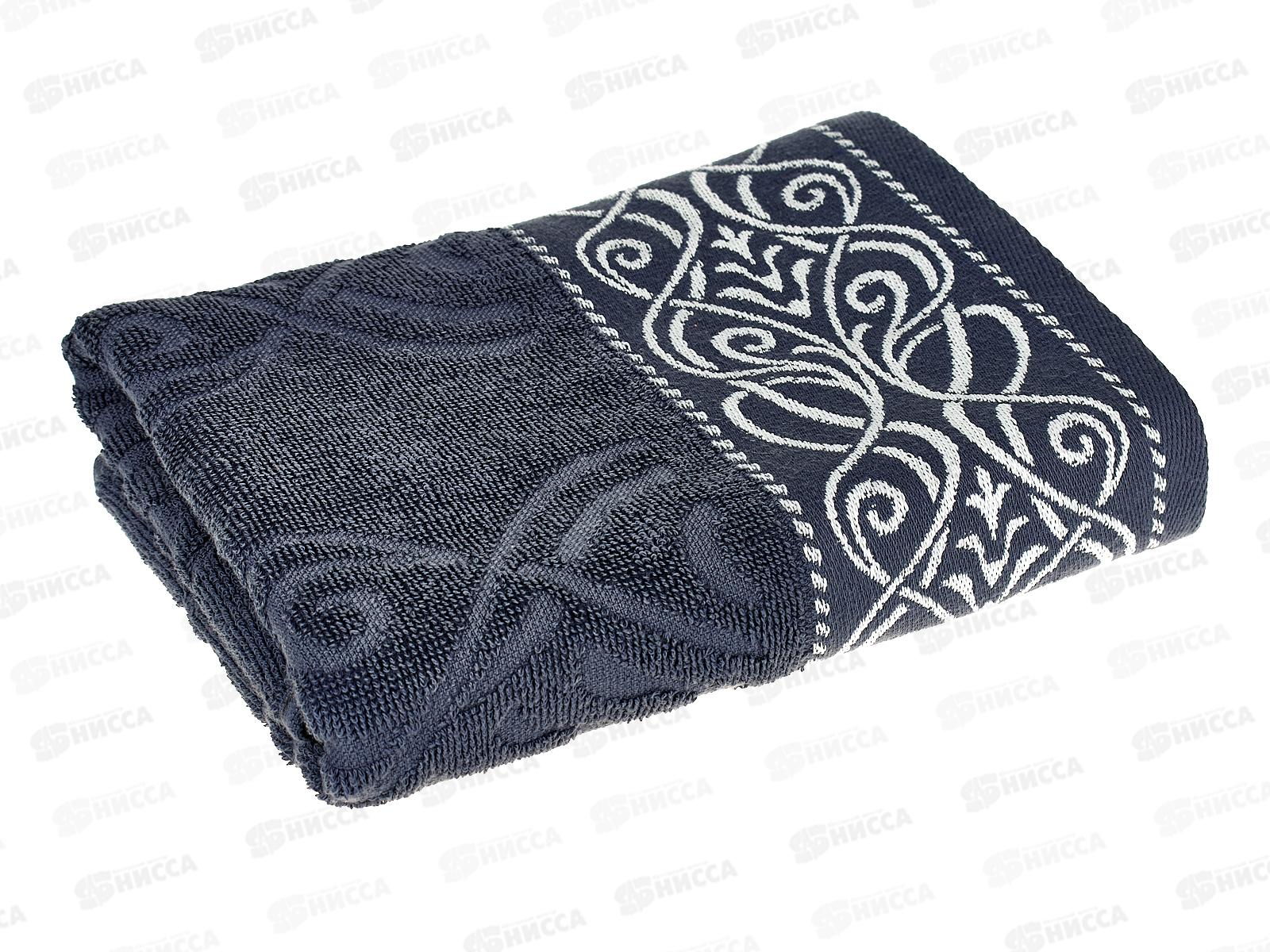 Полотенце 50*90 AQ MX42 Толедо маренго А08