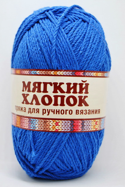 Пряжа Мягкий хлопок 70% /нейлон 30% 100гр 220м василек 019