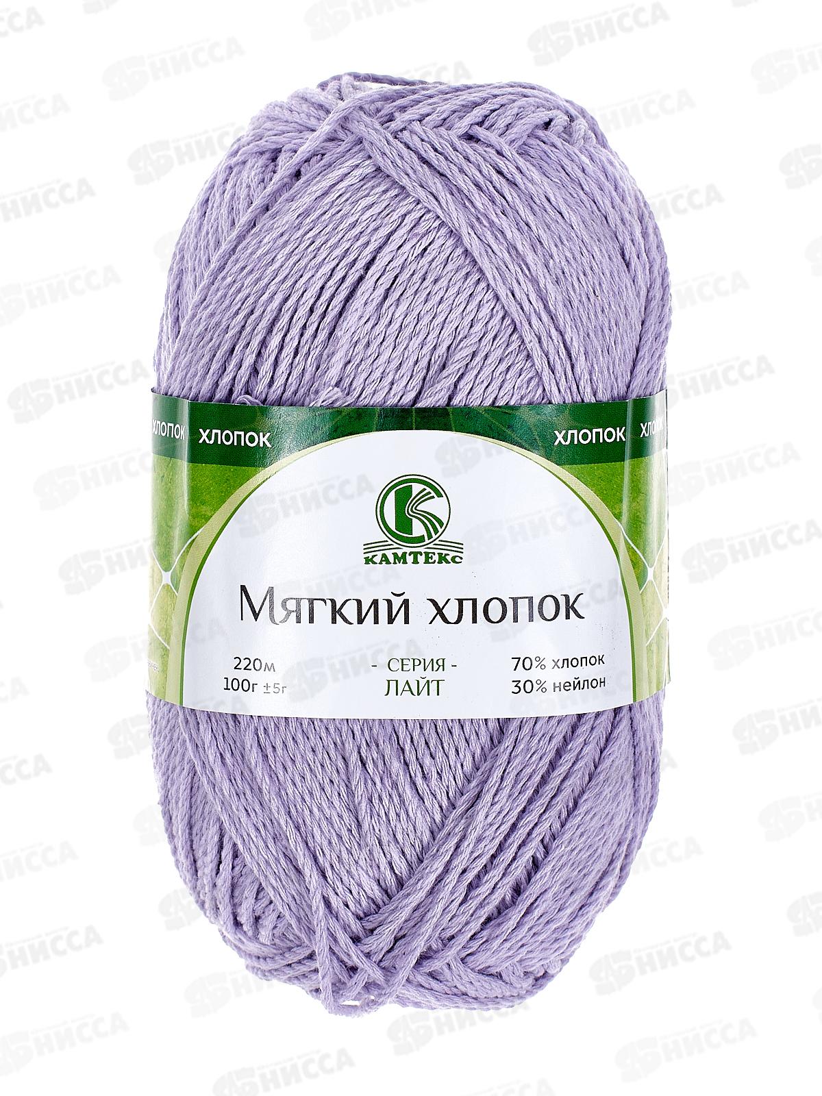 Пряжа Мягкий хлопок 70%/нейлон 30% 100гр 220м сирень 058