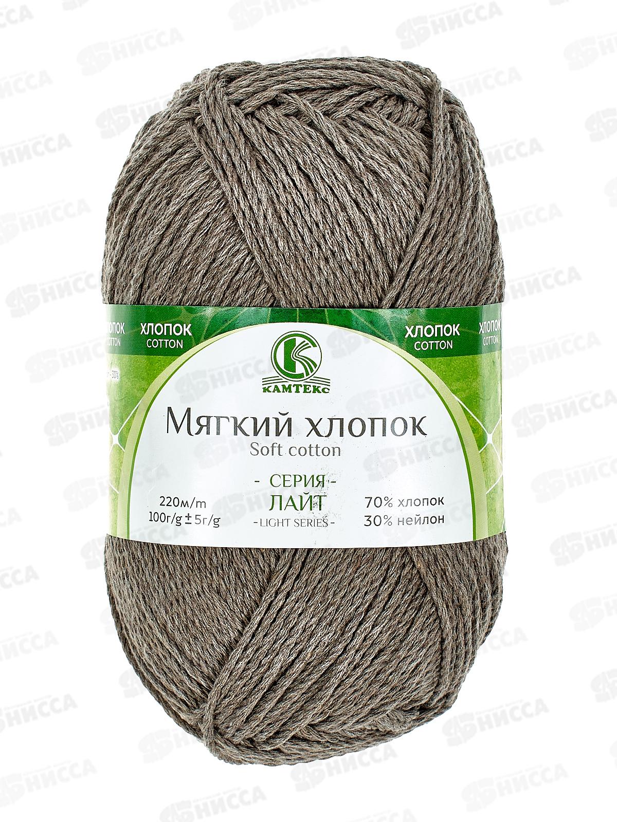 Пряжа Мягкий хлопок 70% /нейлон 30% 100гр 220м капучино 101