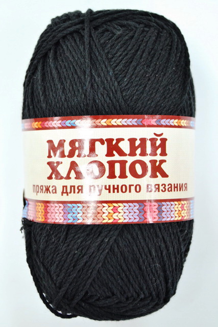 Пряжа Мягкий хлопок 70%/нейлон 30% 100гр 220м черный 003