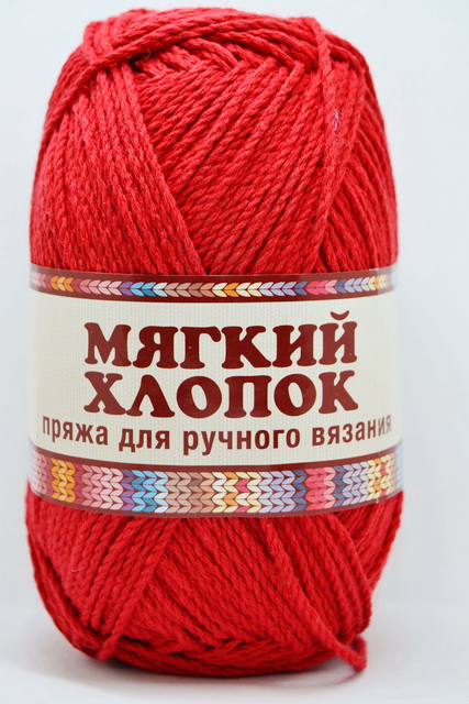 Пряжа Мягкий хлопок 70%/нейлон 30% 100гр 220м красный 046