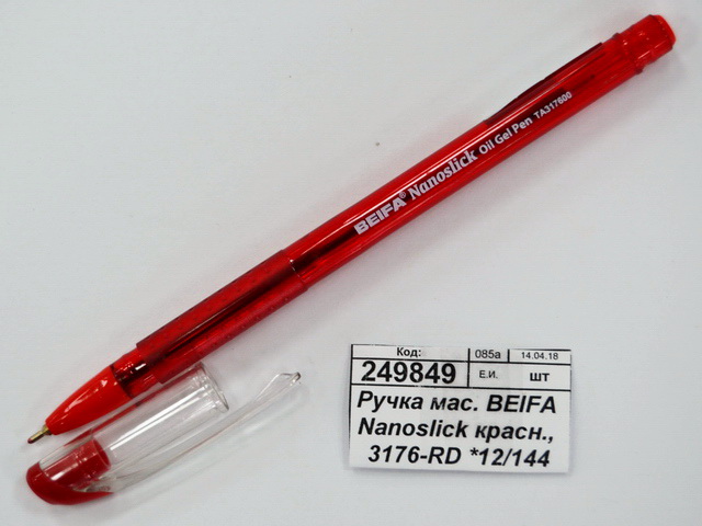 Ручка масляная BEIFA Nanoslick красная, 3176-RD *12/144/1728
