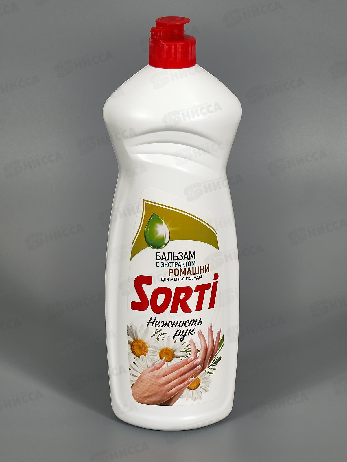 СОРТИ для посуды БАЛЬЗАМ Ромашка 900мл  *12  /1095-3