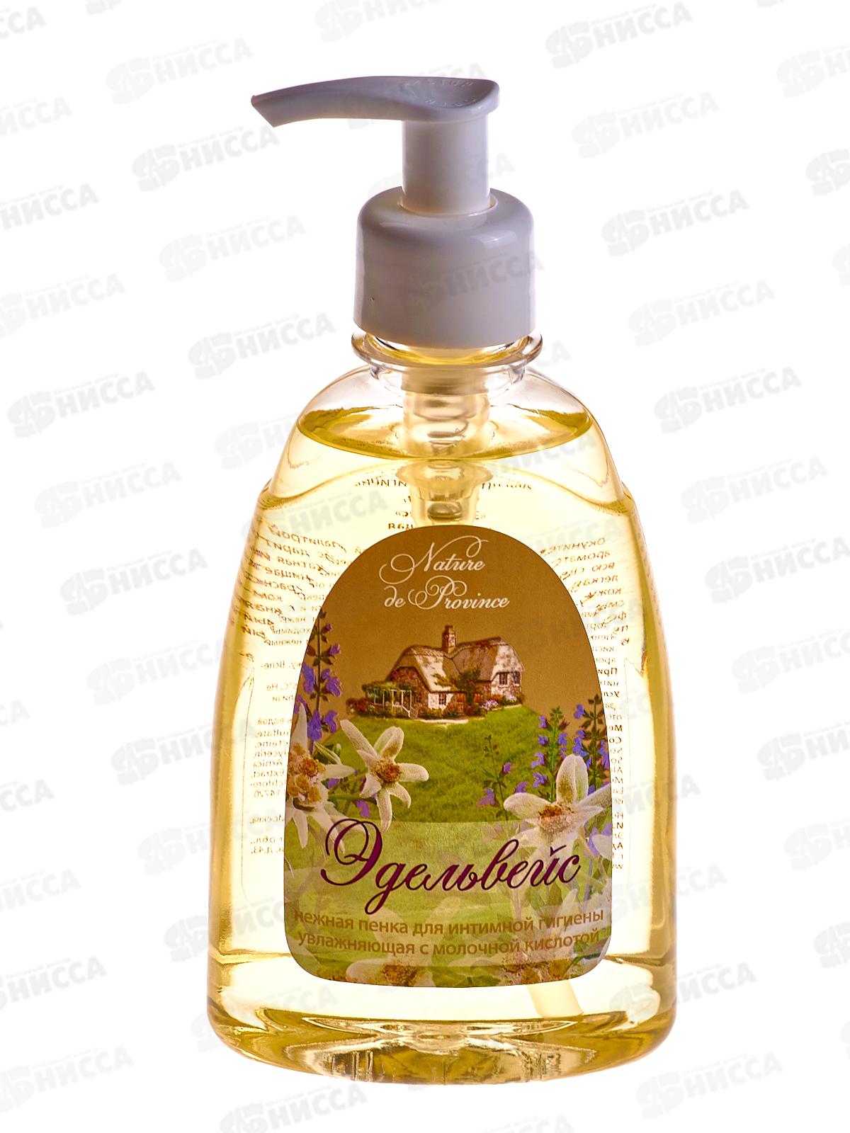 Nature de Province пенка для интимной гигиены "Эдельвейс" 300мл *12