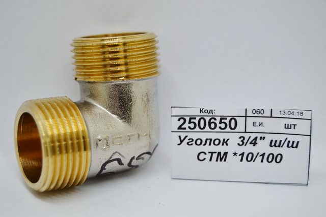 Уголок 3/4&quot штуцер/штуцер СТМ *10/100