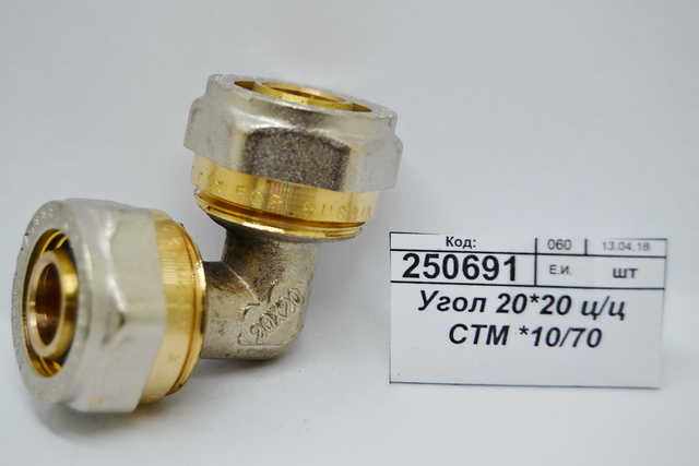 Угол 20*20 цанга/цанга СТМ *10/70