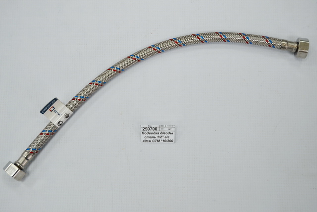 Подводка для воды сталь 1/2&quot гайка/гайка  40см СТМ *10/180