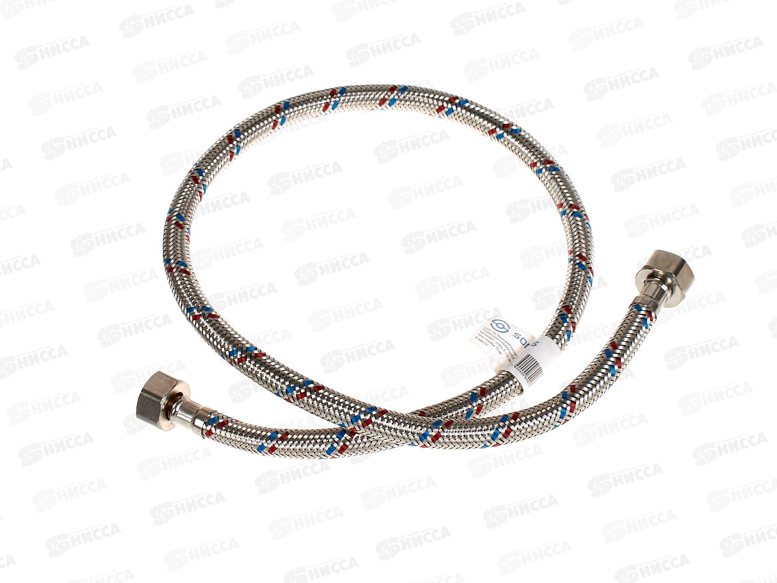 Подводка для воды сталь 1/2&quot гайка/гайка  80см СТМ *10/100