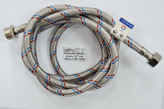 Подводка для воды сталь 1/2" гайка/штуцер 180см СТМ *10/50