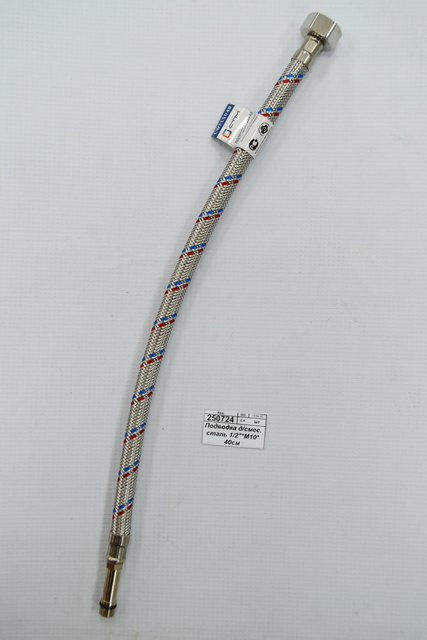 Подводка для смесителя сталь 1/2&quot*М10*40см длинный, штуцер СТМ *100