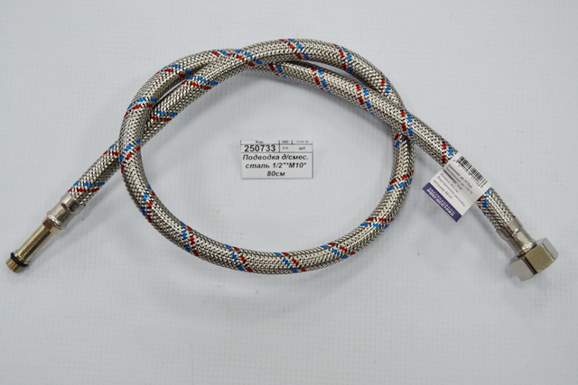 Подводка для смесителя сталь 1/2&quot*М10*80см длинный штуцер СТМ *100