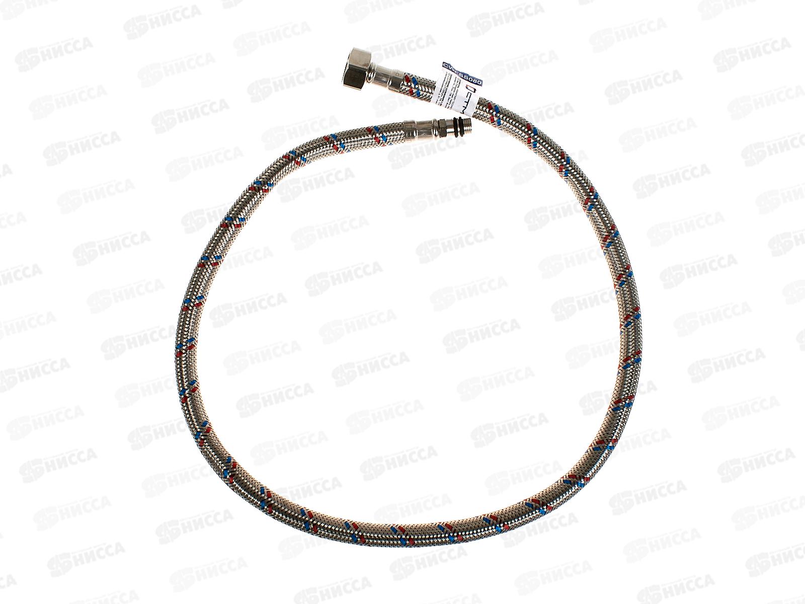 Подводка для смесителя сталь 1/2&quot*М10*80см короткий штуцер СТМ *100