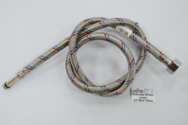 Подводка для смесителя сталь 1/2&quot*М10*100см длинный штуцер СТМ *100