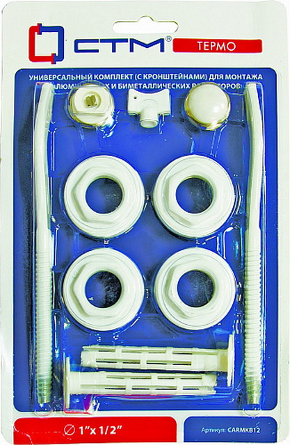 Комплект для радиатора 1/2&quot с кронштейнами СТМ Термо *40