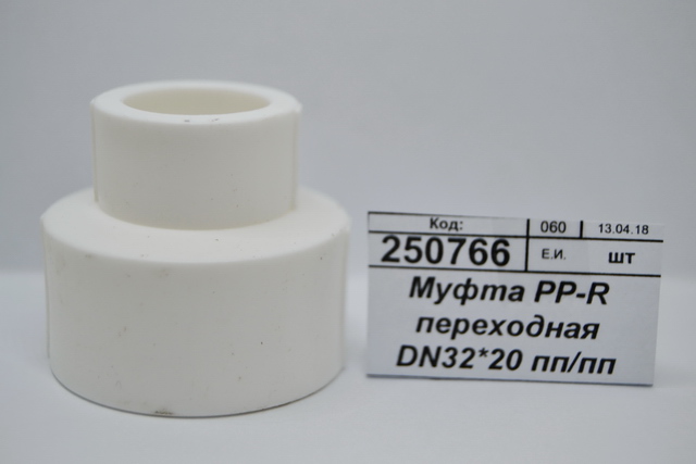 Муфта PP-R переходная DN32*20 полипропиленовая/полипропиленовая СТМ Пластмассовая *50/350