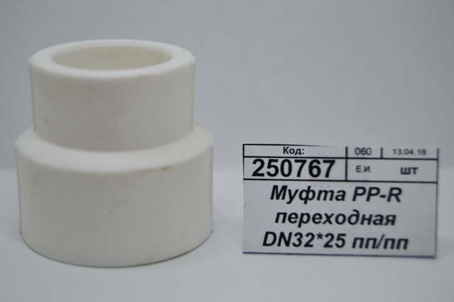 Муфта PP-R переходная DN32*25 полипропиленовая/полипропиленовая СТМ Пластмасовая *40/280