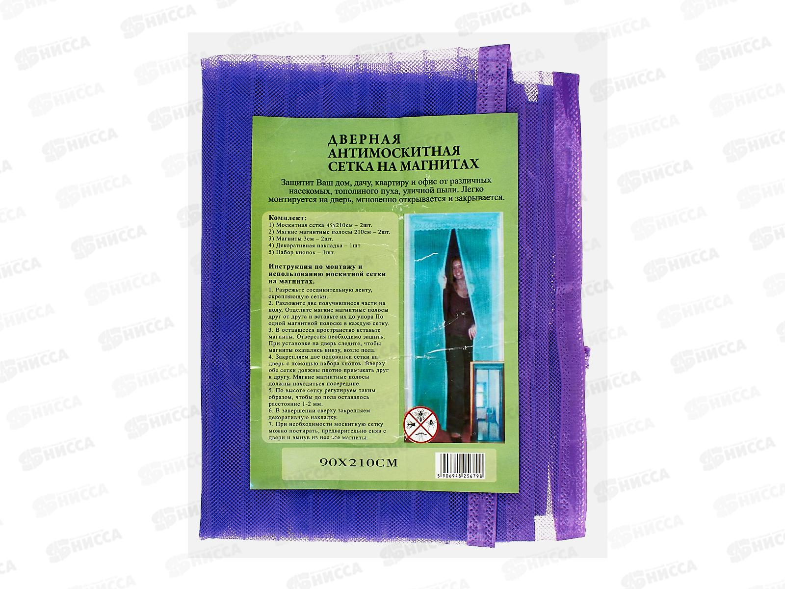 Занавес от насекомых 90х210см на магнитной ленте, в асс., AL-562 *60/120