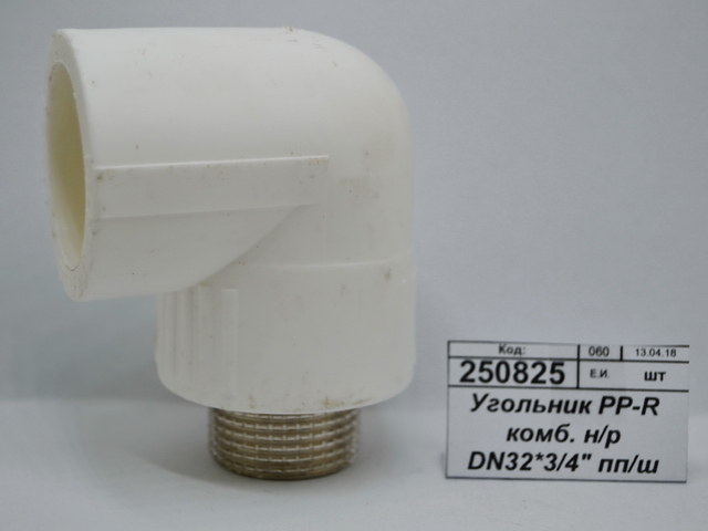 Угольник PP-R комбинированный наружная резьба DN32*3/4&quot полипропиленовый/штуцер СТМ Пластмассовый *5/110