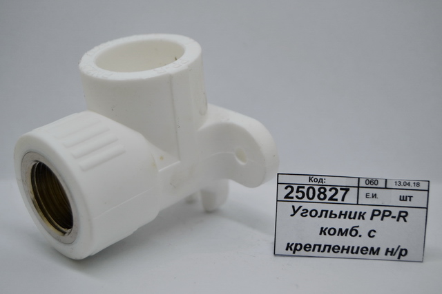 Угольник PP-R комбинированный с креплением, наружной резьбой DN25*1/2" полипропиленовый/штуцер СТМ Пластмассовый *10/180