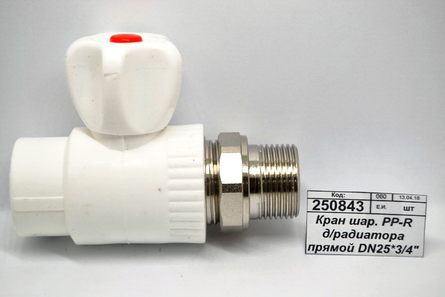 Кран шаровый PP-R для радиатора прямой DN25*3/4&quot СТМ Пласт *5/80