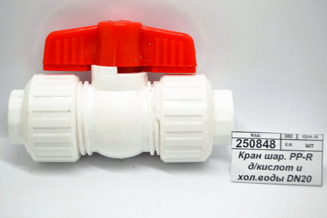 Кран шаровый PP-R для кислот и хололной воды DN20 СТМ Пласт *5/100