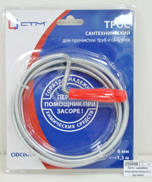 Трос сантехнический оцинкованный с ручкой 1.4мм*6.0мм*1.5м СТМ *40