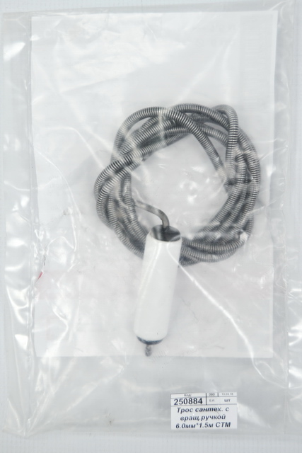 Трос сантехнический с вращающейся ручкой 6.0мм*1.5м СТМ *50