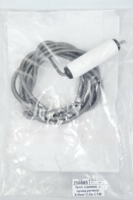 Трос сантехнический с вращающейся ручкой 6.0мм*2.0м СТМ *50