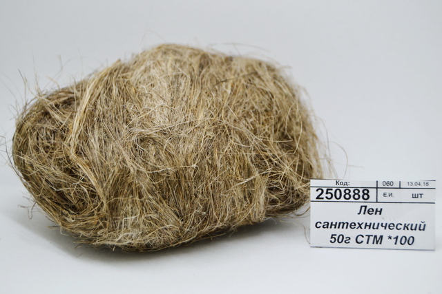 Лен сантехнический 50г СТМ *80