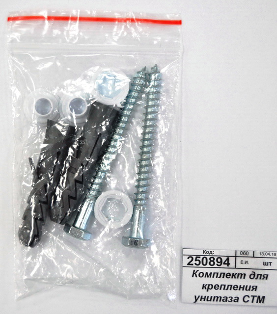 Комплект для крепления унитаза СТМ *50