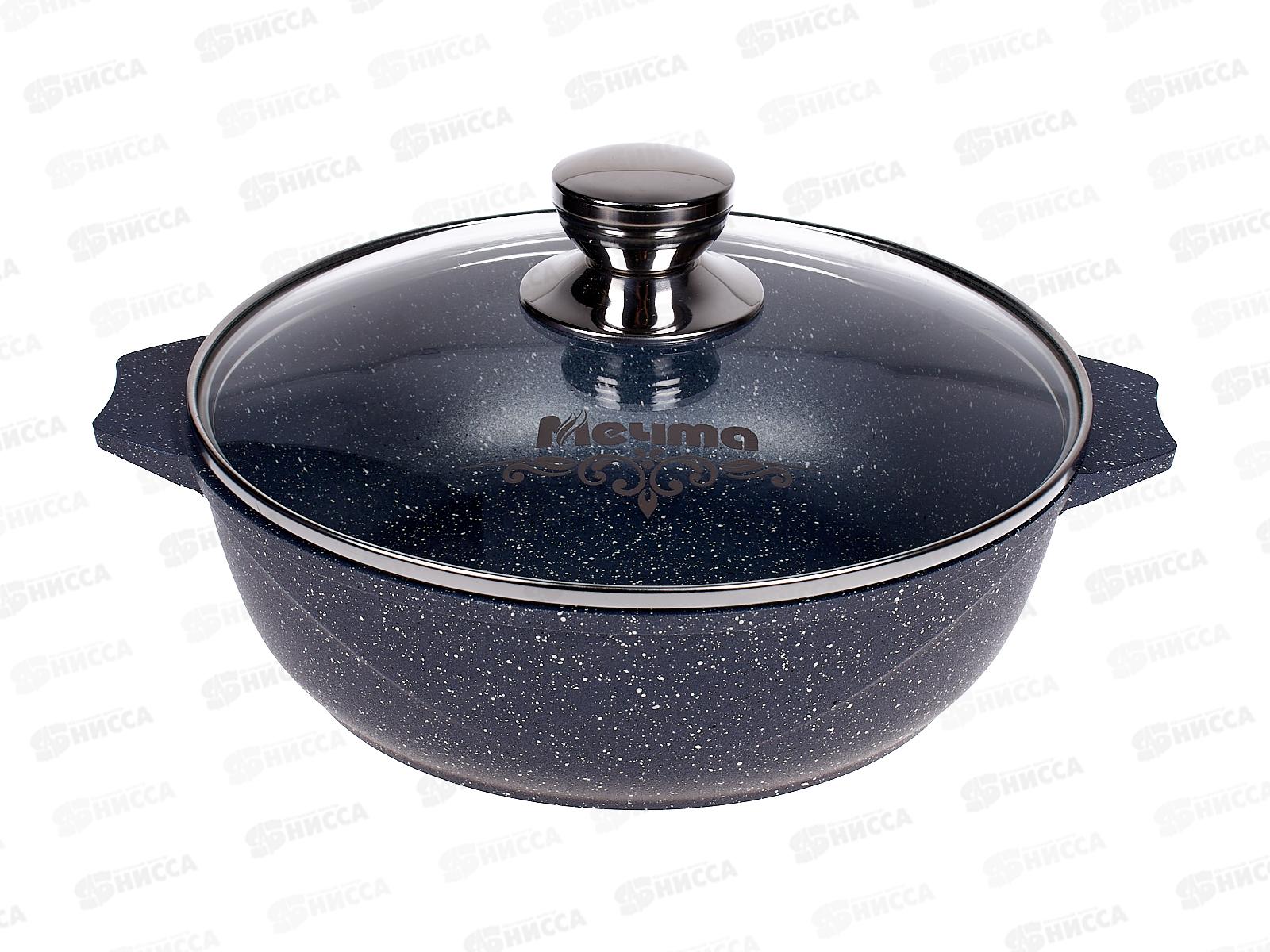 Жаровня 2,4л  антипригарное покрытие Гранит 32701 *7