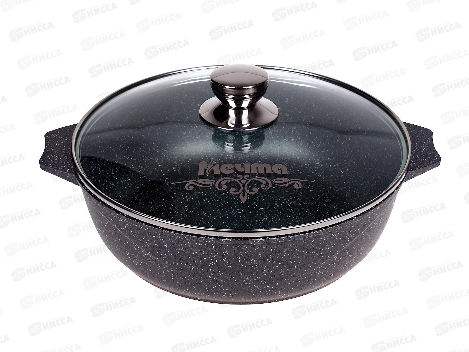 Жаровня 4л антипригарное покрытие Гранит 34701 *7