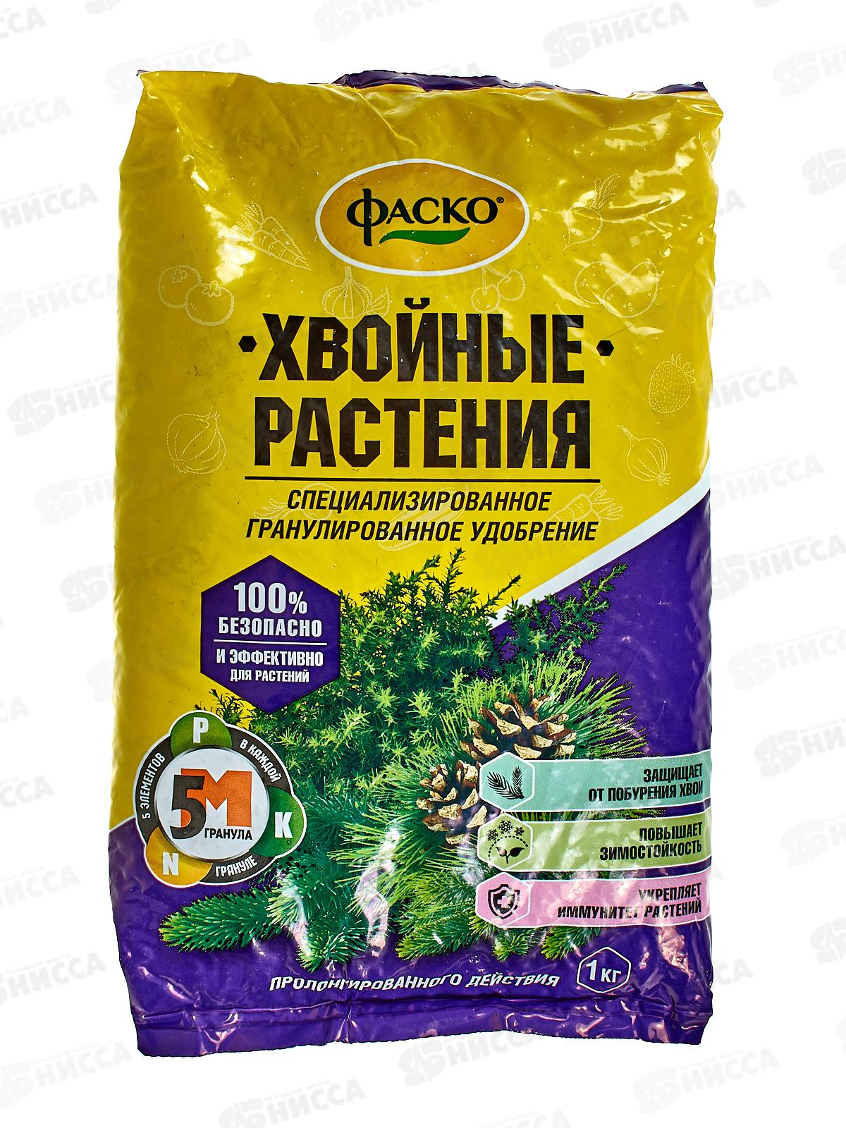 Фаско 5М Хвойные растения 1кг удобрение минеральное  *20