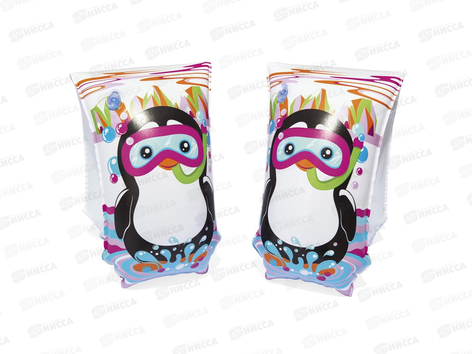 Нарукавники 30*15см 32102 Aquatic Life, 5-12 лет BESTWAY *24