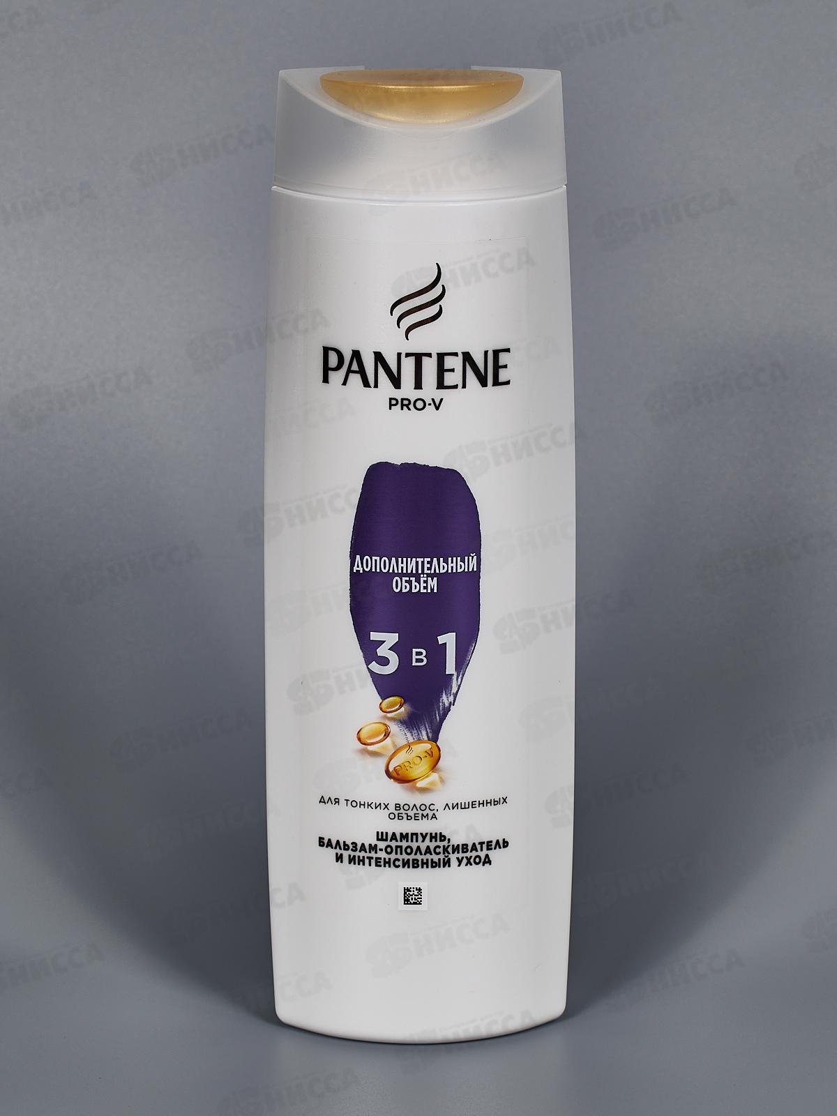 ПАНТИН шампунь 3в1 360мл Дополнительный объем *6