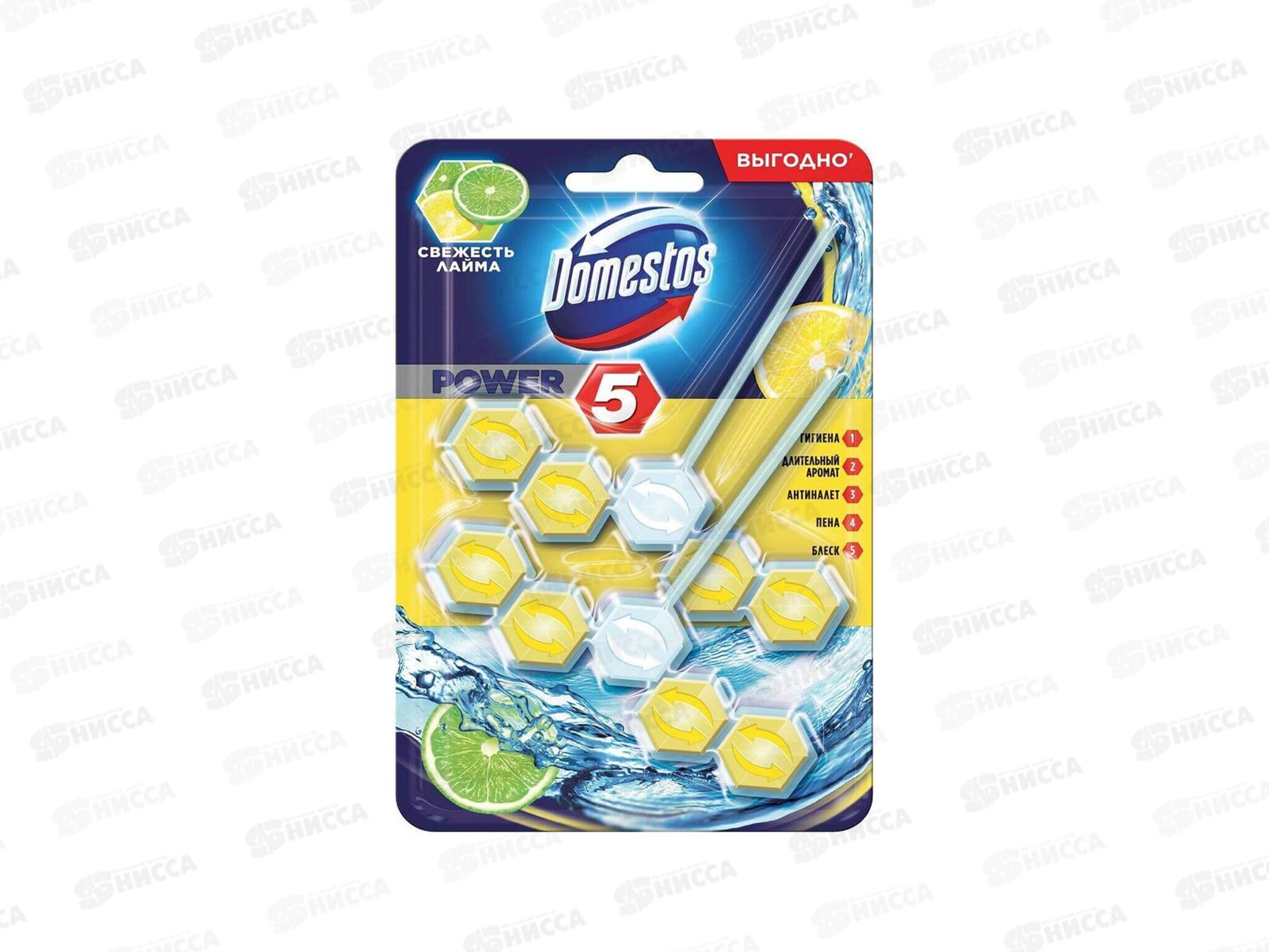 ДОМЕСТОС блок для унитаза Свежесть лайма 2*55г *7