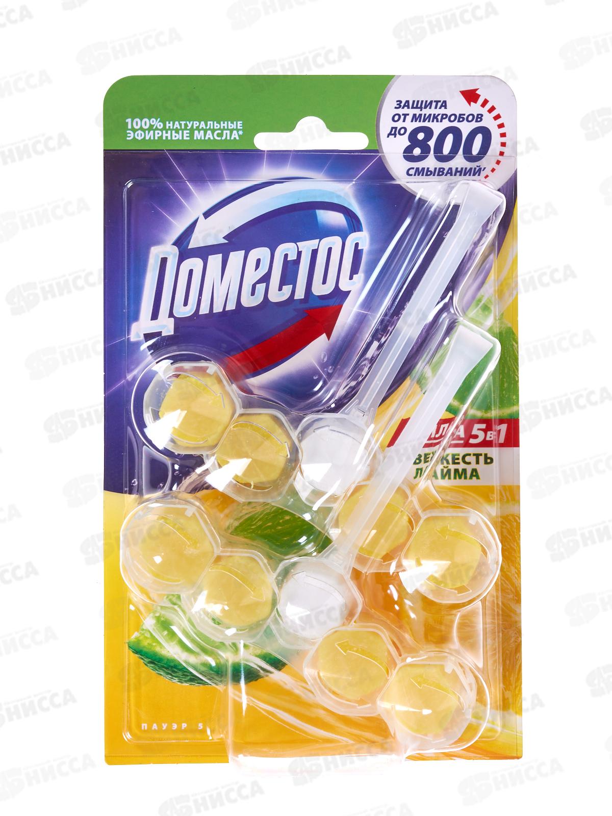 ДОМЕСТОС блок для унитаза Свежесть лайма 2*55г *7