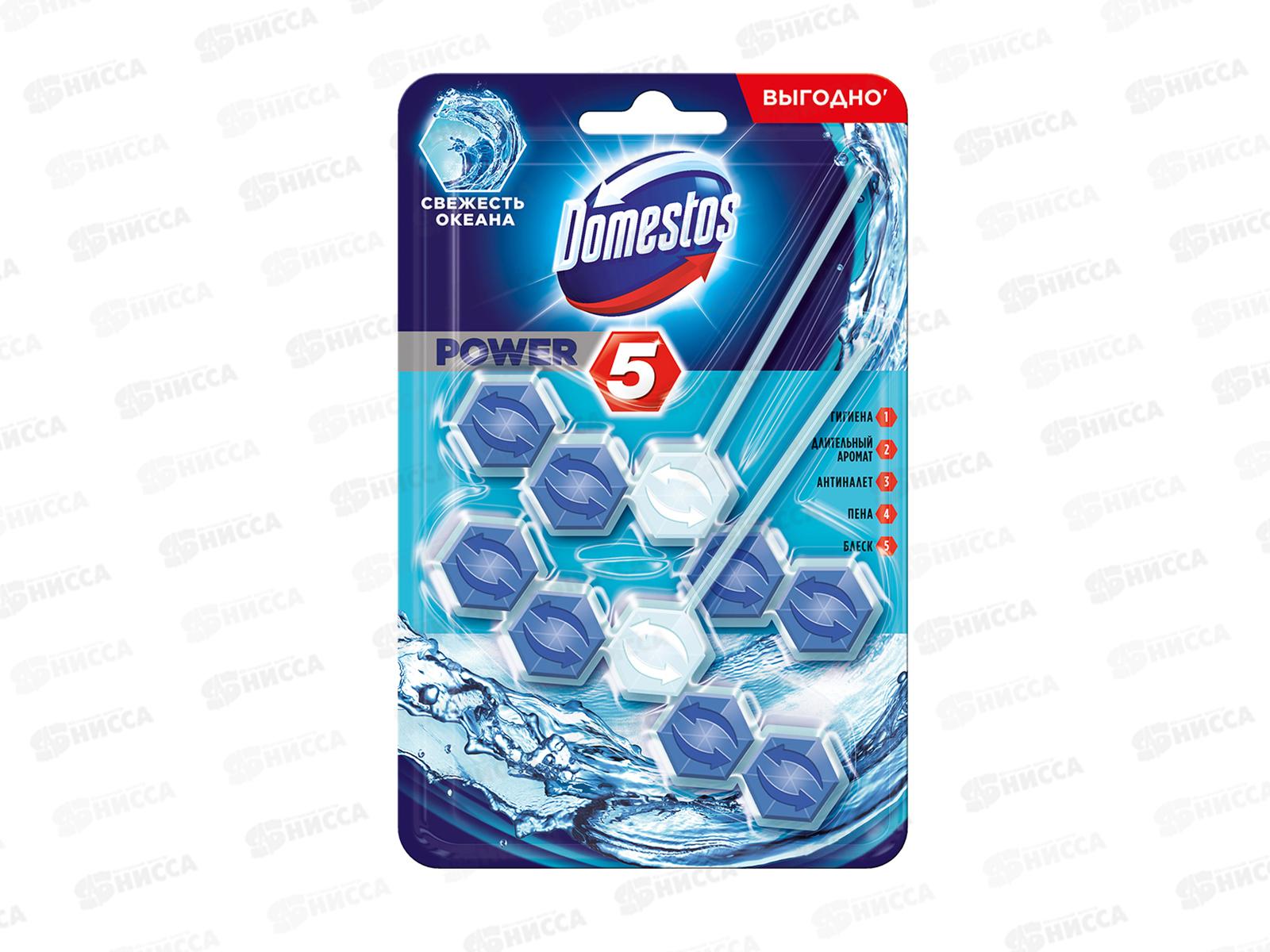 ДОМЕСТОС блок для унитаза Свежесть океана 2* 55г  *7