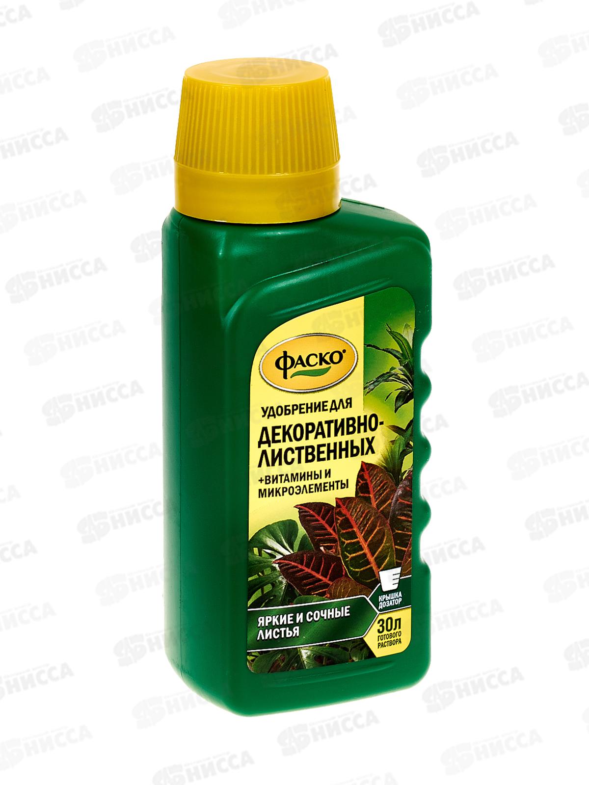 Цветочное счастье жидкое минеральное Декоративно-лиственные 285мл в бутылках *9