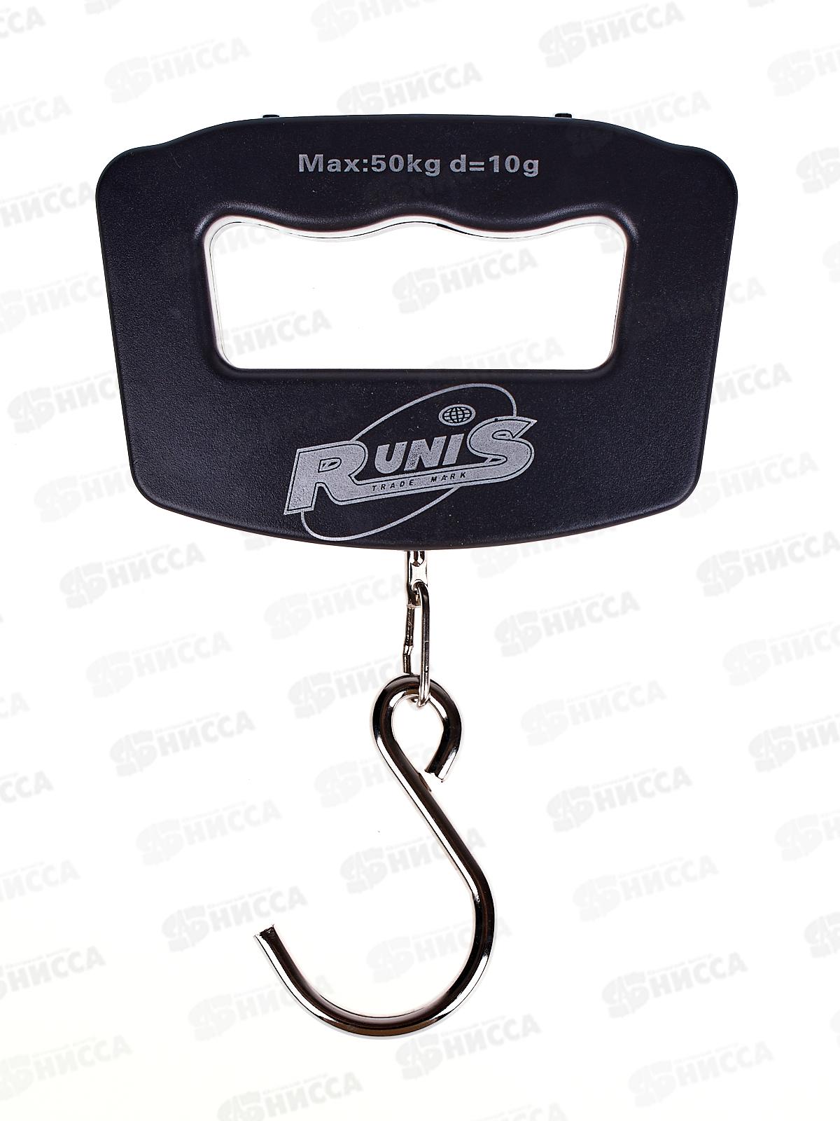 Весы-кантер RUNIS электронные цифровые, до 50кг *100