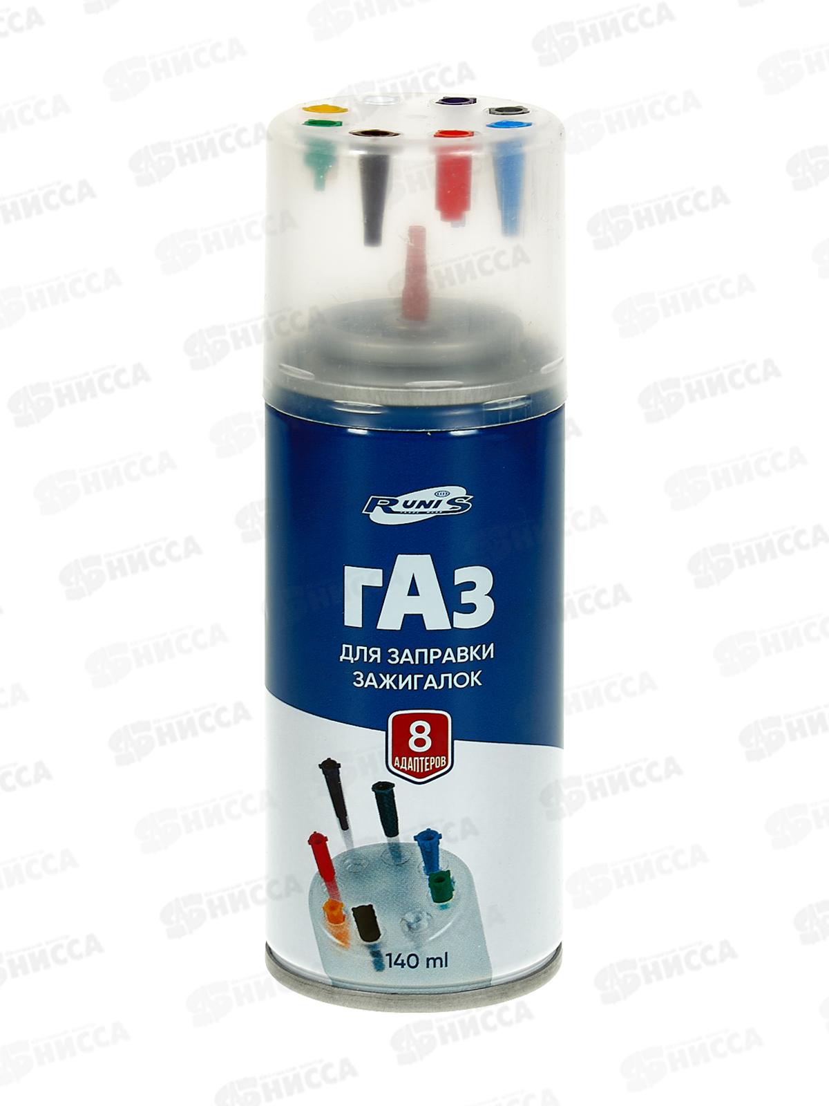 Газ для зажигалок RUNIS 140мл Premium с переходником, 1-004 *24