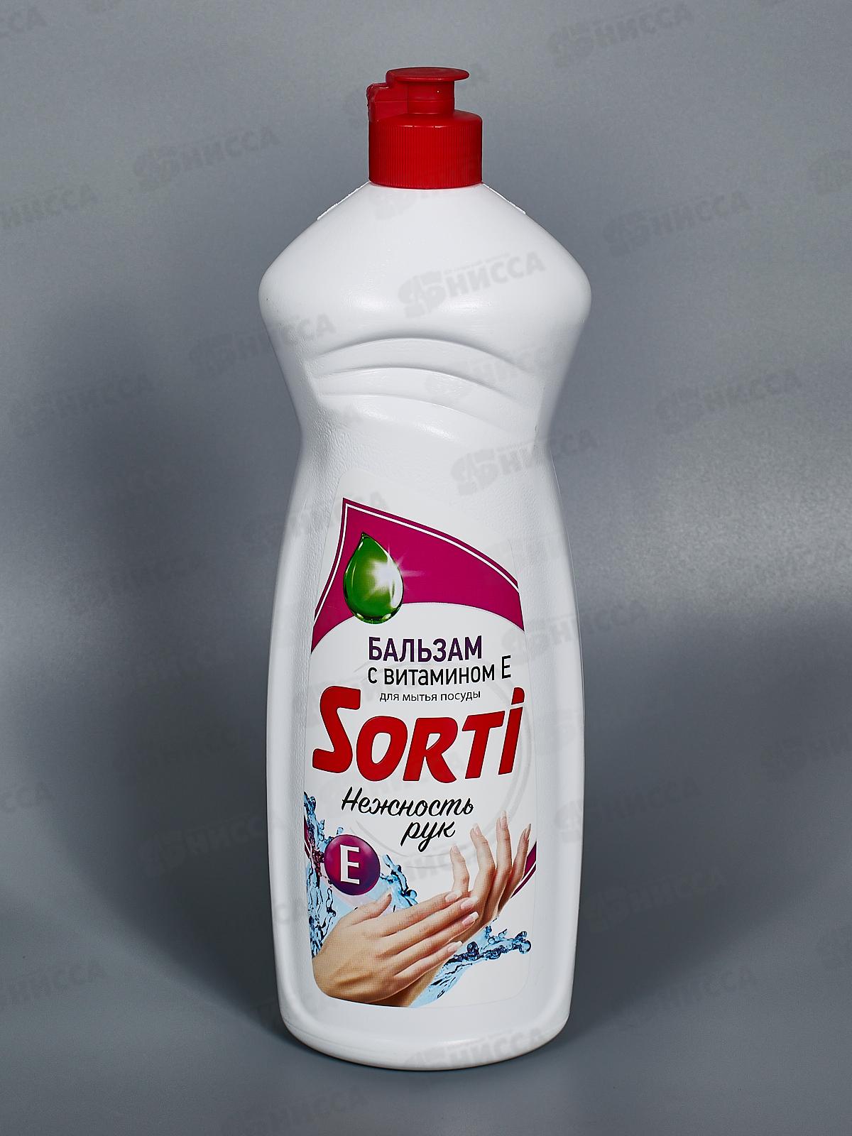 СОРТИ для посуды БАЛЬЗАМ Витамин Е 900мл *12  /1091-3