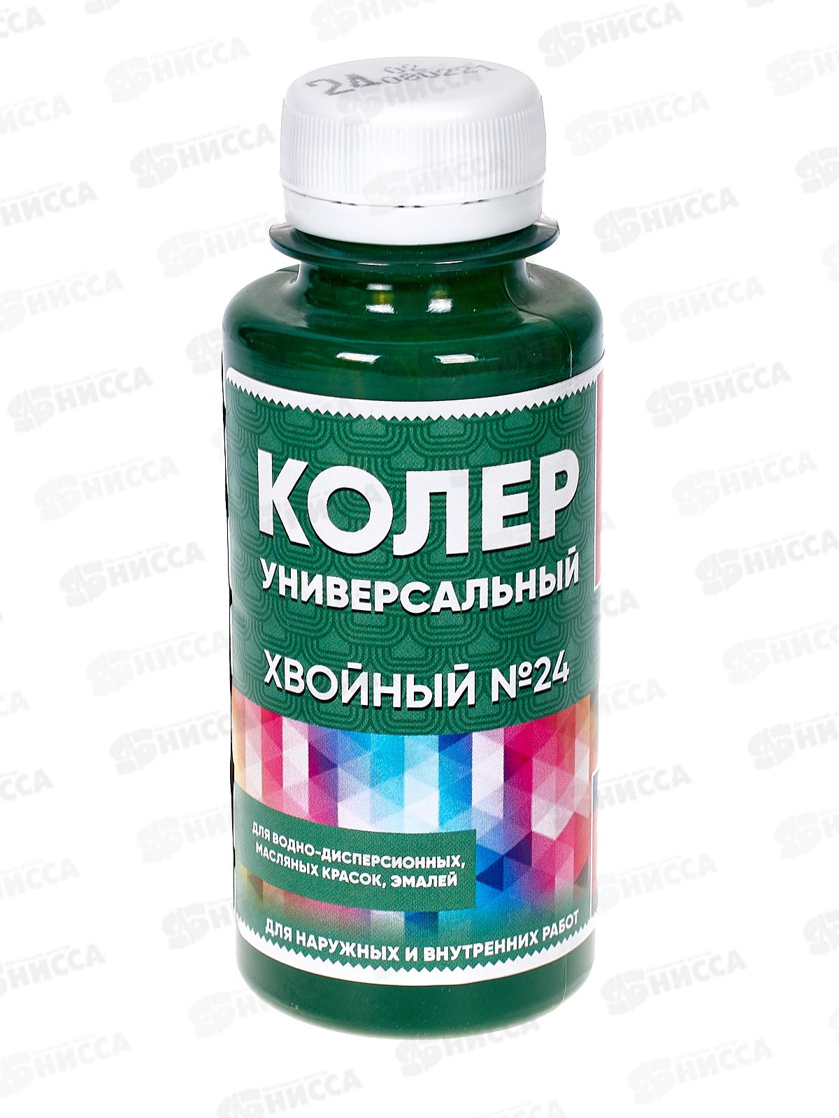 Колер универсальный 24 хвойный 100мл Класс 24 *6
