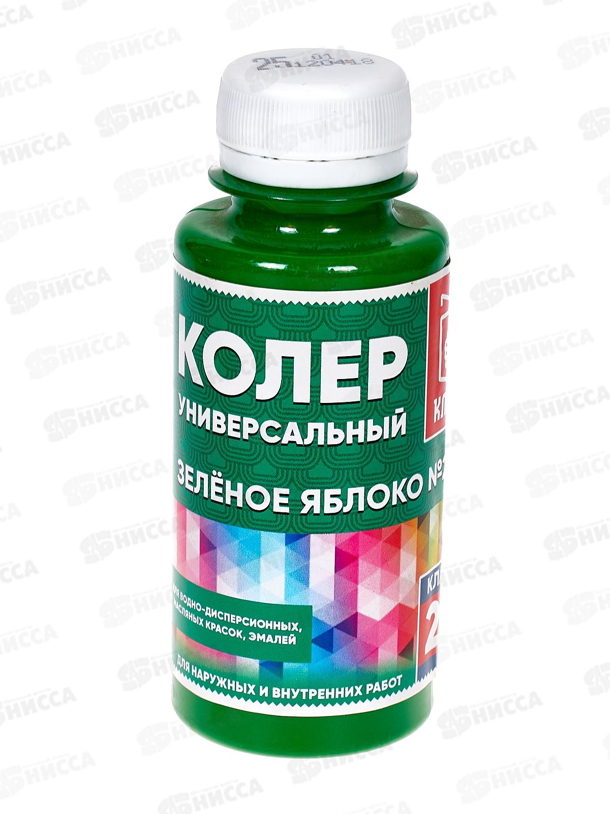 Колер универсальный 25 зеленое яблоко 100мл Класс 24 *6